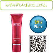 みずみずしい肌に仕上げる。