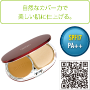自然なカバー力で美しい肌に仕上げる。